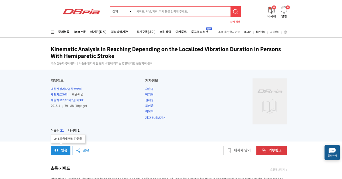 Greifbewegung optimieren: So verbessert Vibration die Schlaganfall-Reha
